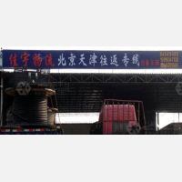 新世纪物流园店网点