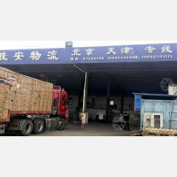 三笑物流园店网点