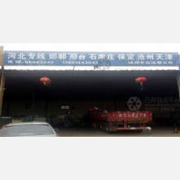 新世纪物流园店网点