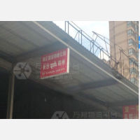 新郑周正物流