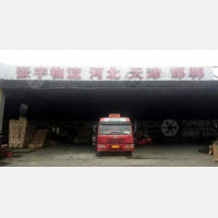 恒忆物流交易中心店网点