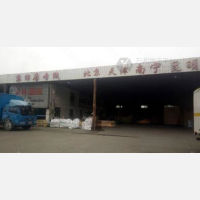 阿波罗物流中心店网点