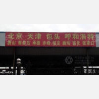 三笑物流园店网点