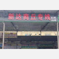 广州到河南商丘专线,广州到河南商丘直达线路,广州到河南商丘中转线路