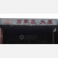 扬州飞跃物流