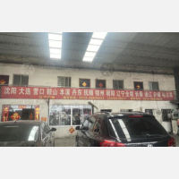 恒忆物流交易中心店网点