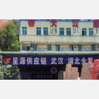广州 到 湖北武汉东西湖区专线,广州 到 湖北武汉东西湖区直达线路,广州 到 湖北武汉东西湖区中转线路