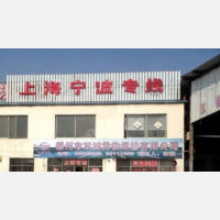 扬州到上海专线,扬州到上海直达线路,扬州到上海中转线路