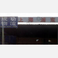 扬州到上海浦东新区专线,扬州到上海浦东新区直达线路,扬州到上海浦东新区中转线路