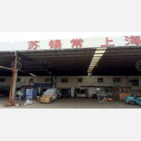阿波罗物流中心店网点
