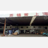 扬州明旺物流