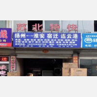 扬州到江苏徐州睢宁专线,扬州到江苏徐州睢宁直达线路,扬州到江苏徐州睢宁中转线路