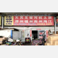 扬州到上海专线,扬州到上海直达线路,扬州到上海中转线路