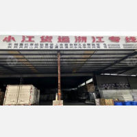 扬州小江物流