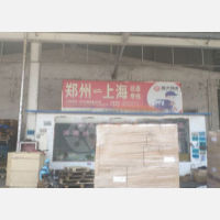 东方大运物流园店网点