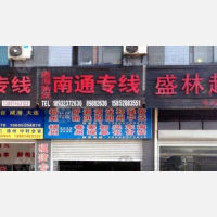 扬州到江苏徐州睢宁专线,扬州到江苏徐州睢宁直达线路,扬州到江苏徐州睢宁中转线路