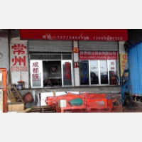 扬州乐活物流