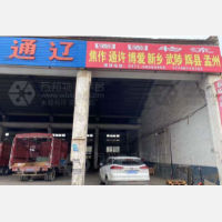 郑州到河南焦作专线,郑州到河南焦作直达线路,郑州到河南焦作中转线路