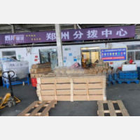 黑豹物流园店网点