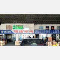 恒忆物流交易中心店网点