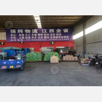 阿波罗物流中心店网点