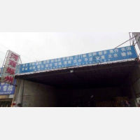 恒忆物流交易中心店网点