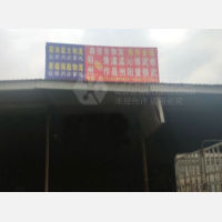 新郑鑫佳合物流