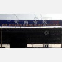 扬州鑫永昌物流
