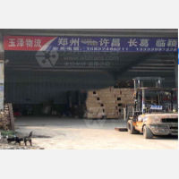 玉泽物流园店网点
