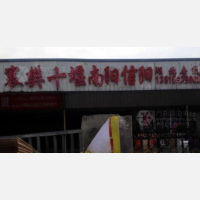 扬州快运通物流