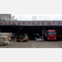 三笑物流园店网点