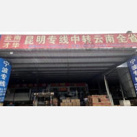 扬州到云南临沧专线,扬州到云南临沧直达线路,扬州到云南临沧中转线路