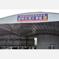 玉泽物流园店网点
