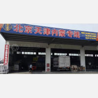 盐城到北京专线,盐城到北京直达线路,盐城到北京中转线路