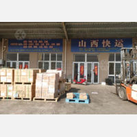 盐城晋生源物流