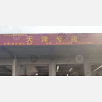 盐城到北京专线,盐城到北京直达线路,盐城到北京中转线路