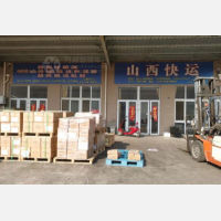 亚邦物流中心店网点