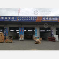 盐城到江苏无锡梁溪区专线,盐城到江苏无锡梁溪区直达线路,盐城到江苏无锡梁溪区中转线路