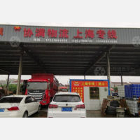 亿通物流园店网点