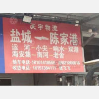 白马物流中心店网点