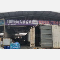 武汉到湖南长沙专线,武汉到湖南长沙直达线路,武汉到湖南长沙中转线路