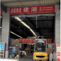 东风物流园店网点
