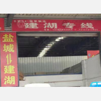 东风物流园店网点