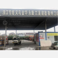 亿通物流园店网点