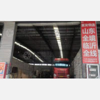 盐城到山东烟台专线,盐城到山东烟台直达线路,盐城到山东烟台中转线路