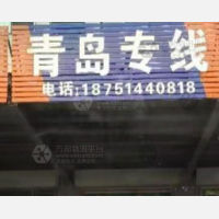  华健物流园店网点