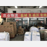 东风物流园店网点