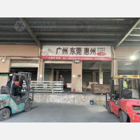 亚邦物流中心店网点