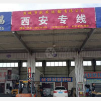 盐城盛安物流