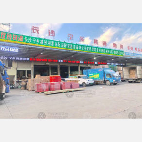 广州双合物流